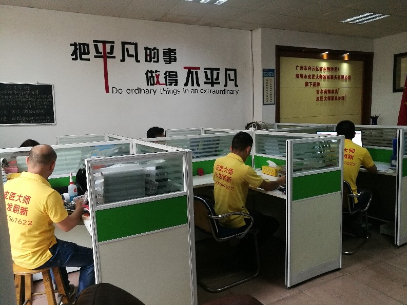 皮匠大师珠海沙发翻新换皮维修,皮匠到家沙发翻新换皮