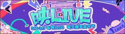 映客最新直播版本,映客直播产品运营