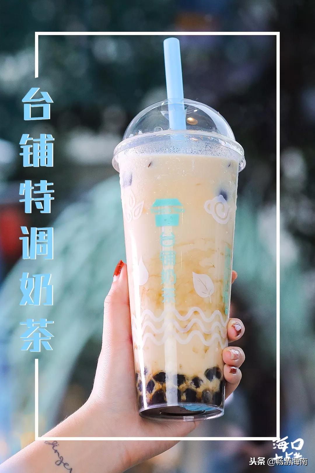 tiffany蓝饮品店,tiffany蓝的奶茶店