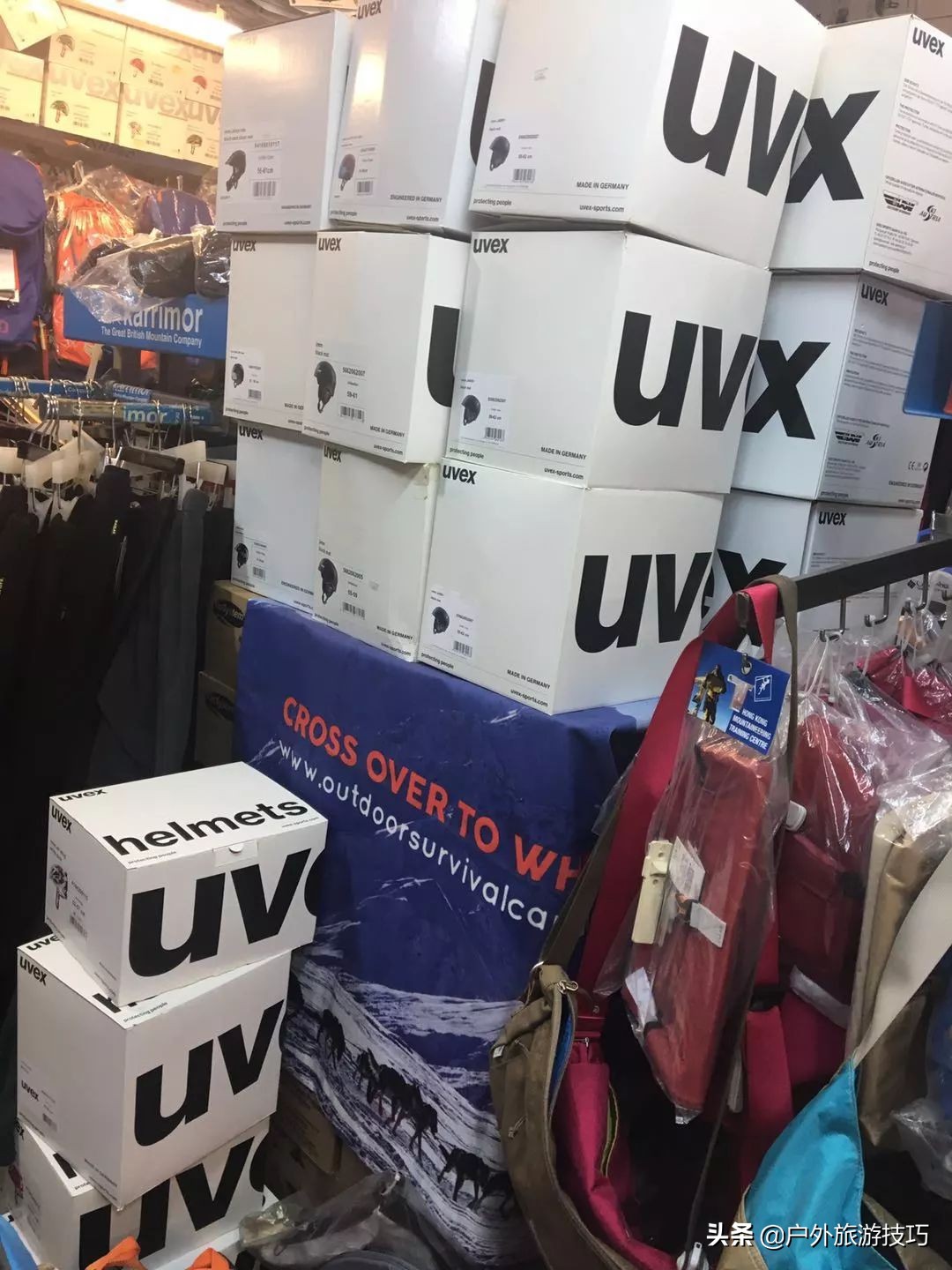 香港淘户外用品,户外装备杂货铺