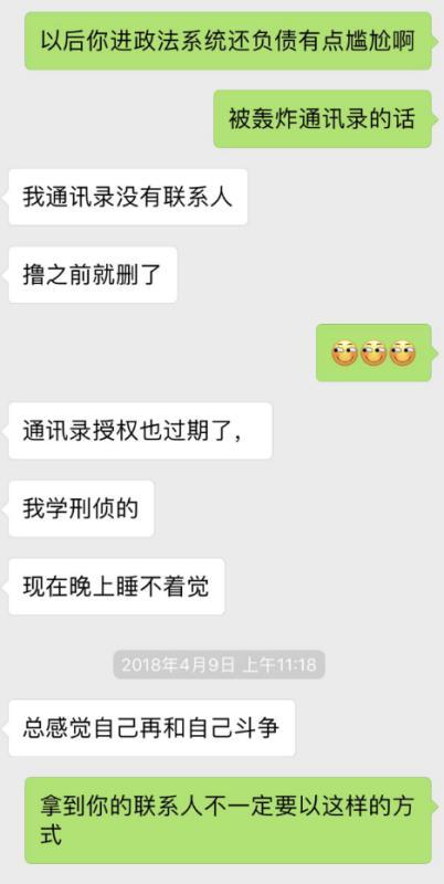 上岸研究所研究生,上岸中科院宁波材料所