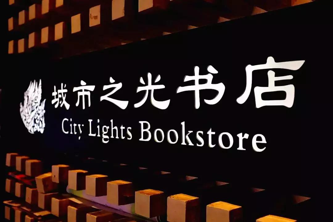 郑州12家高逼格书店,郑州适合带孩子去的书店