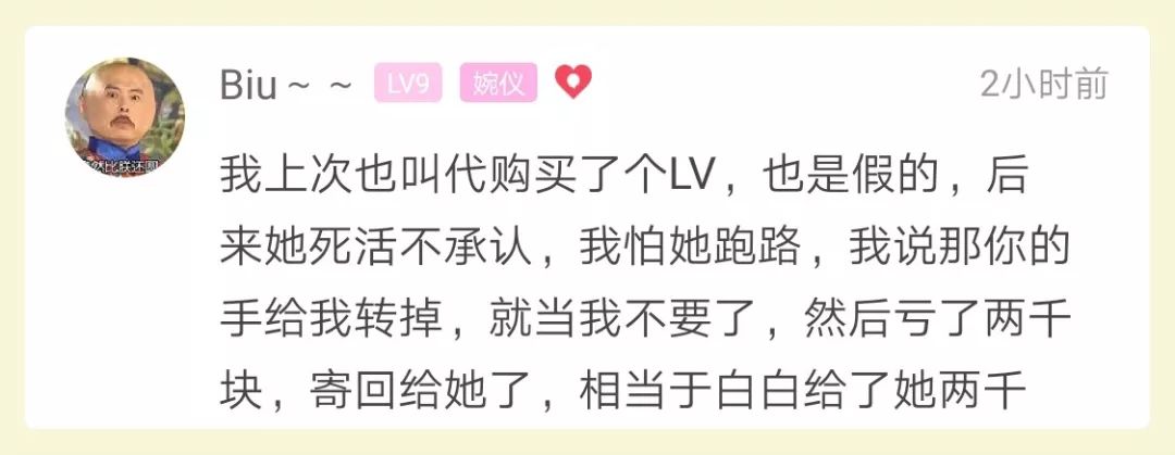 买lv包送女友,6500元lv包送女朋友