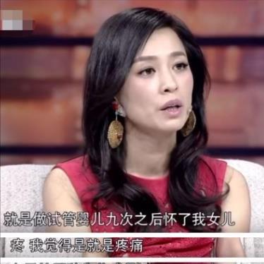 明星求子10年产女,求子的明星