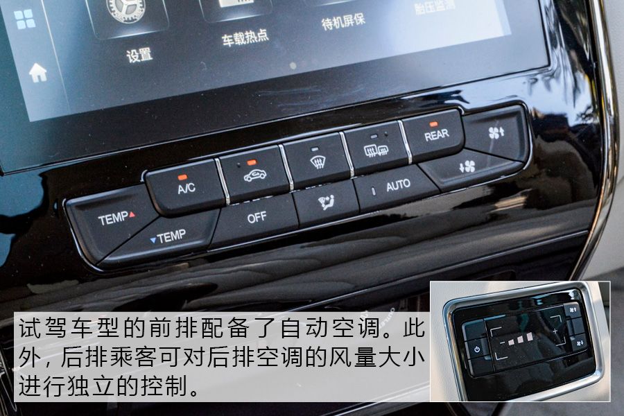 家用商用均兼顾试驾欧尚汽车COSMOS科尚10万块的性价比MPV