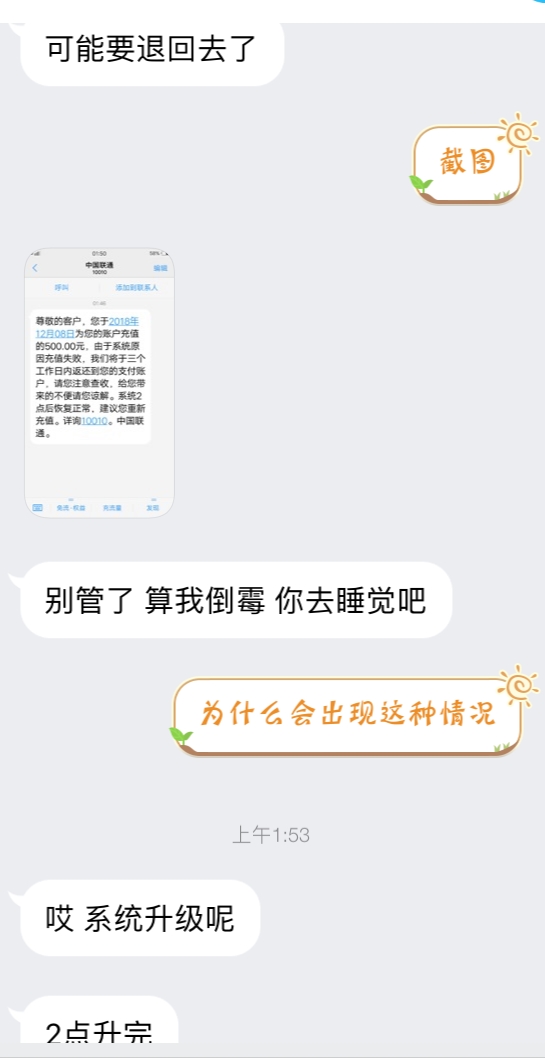 当诈骗遇到诈骗,当我们发现诈骗时如何自救