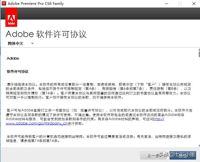 视频剪辑工具adobe,视频剪辑软件edius学习