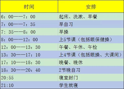 沈阳初中私立育才双语学校官网,沈阳私立育才双语