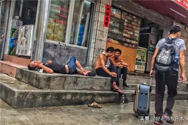 有能力但很懒怎么解决,心里想工作但身体却很懒