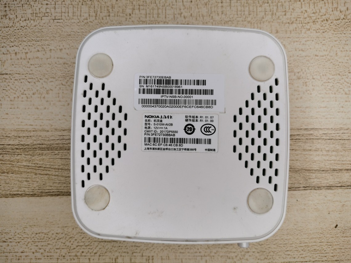 拆解联通的IPTV机顶盒,竟然是NOKIA上海贝尔机顶盒