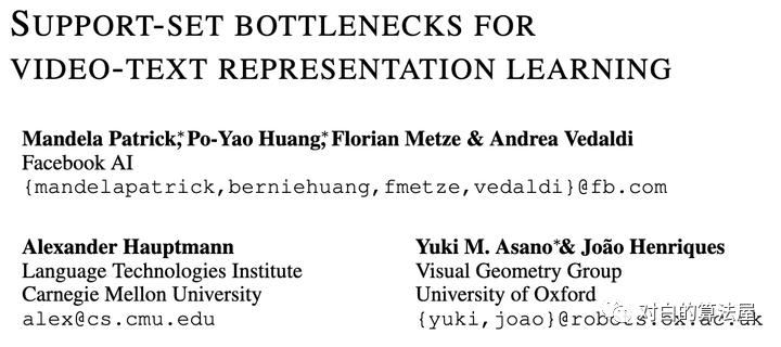 万物皆ContrastiveLearning，从ICLR和NIPS上解读最新研究进展