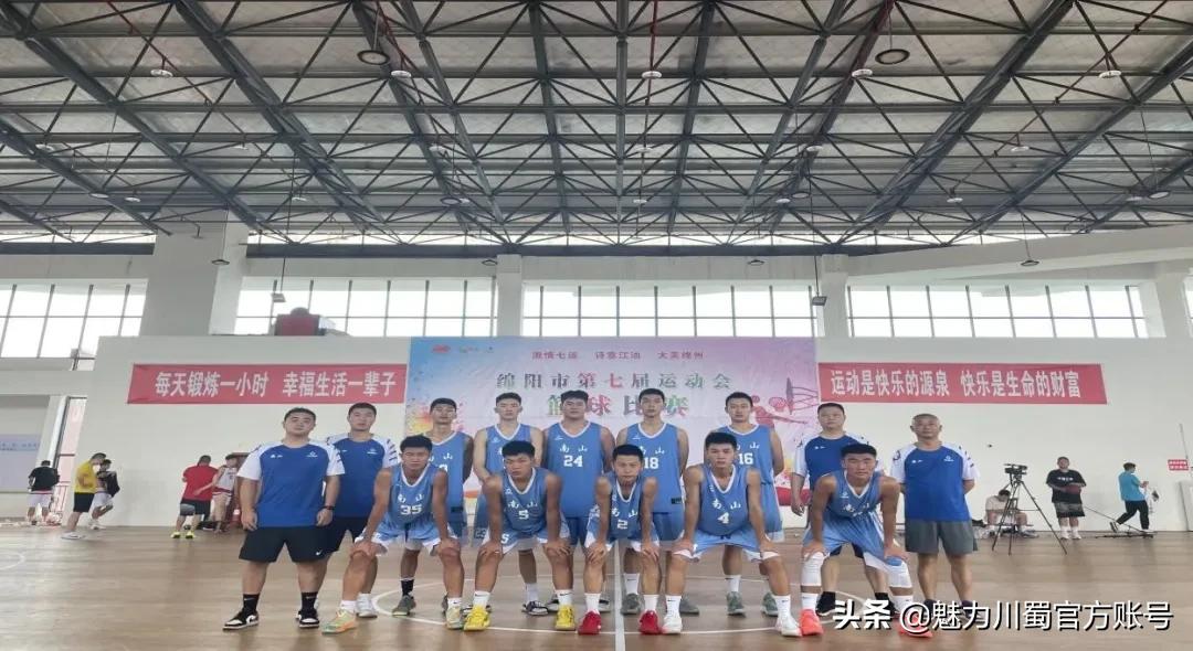 绵阳南山中学进过几次全国赛,绵阳南山中学2024总分