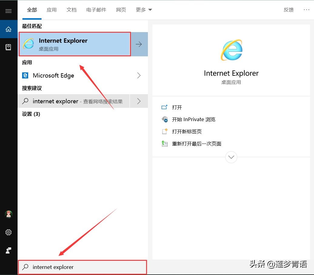 网络正常edge上不了网,edge时不时无法联网