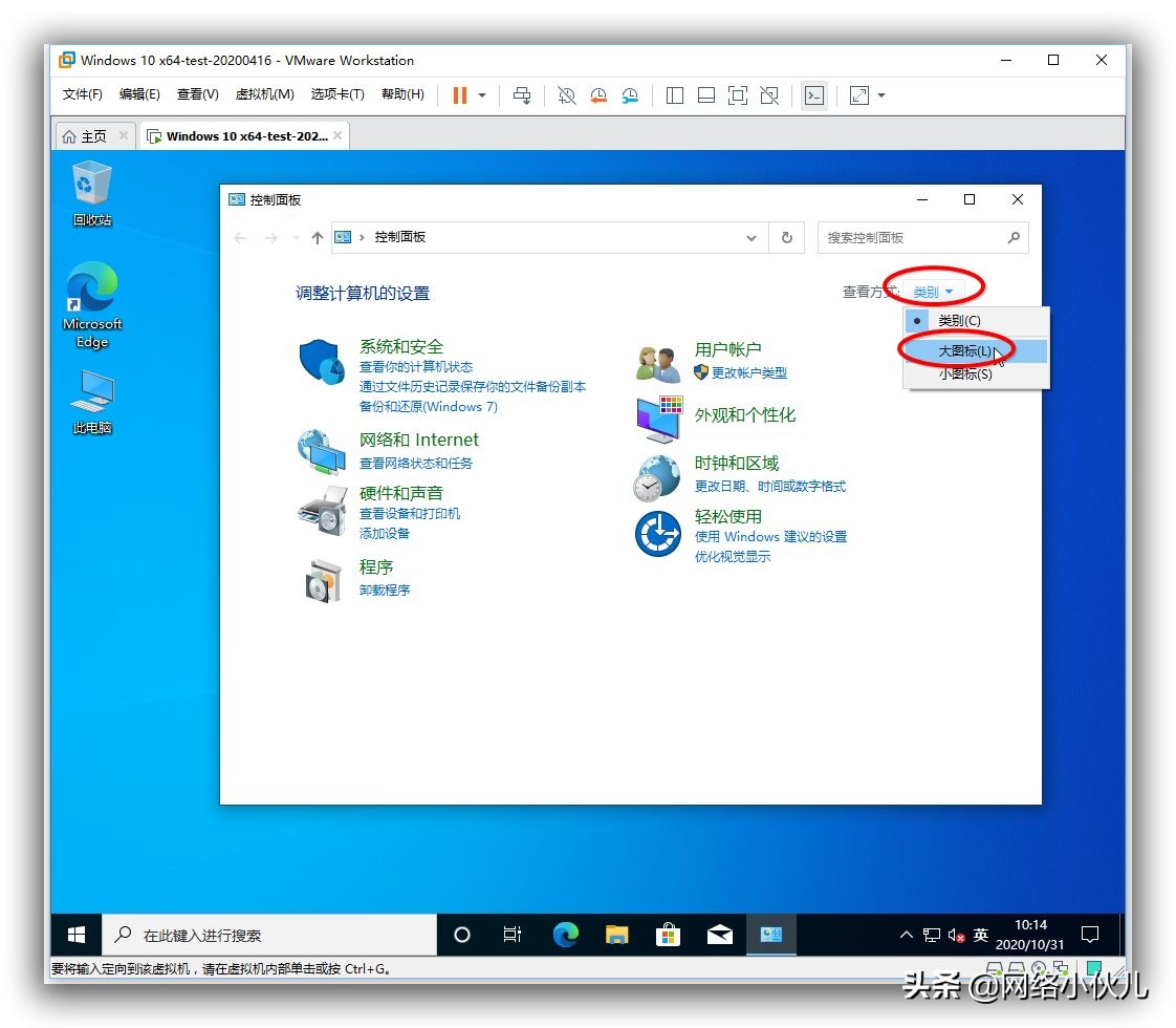 win10新系统必须做的五个设置,win10版本20h2更新完成有什么变化