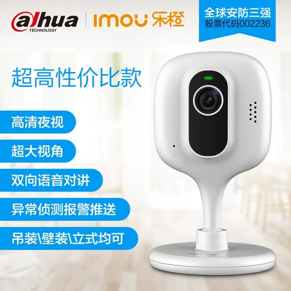 中国安防监控十大品牌,监控十大品牌排行榜