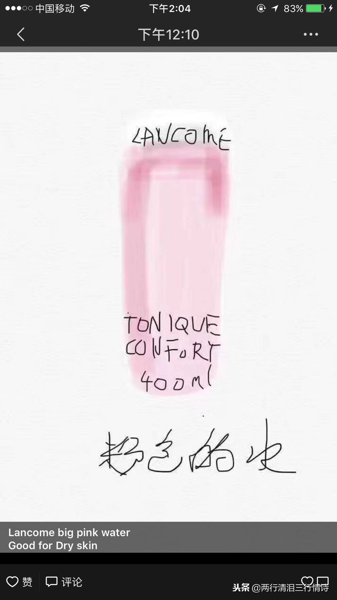 微信海外版变更,微信更新后会怎么样