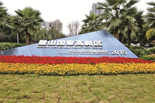 重庆有望再新增两所高校,重庆又一座大学城