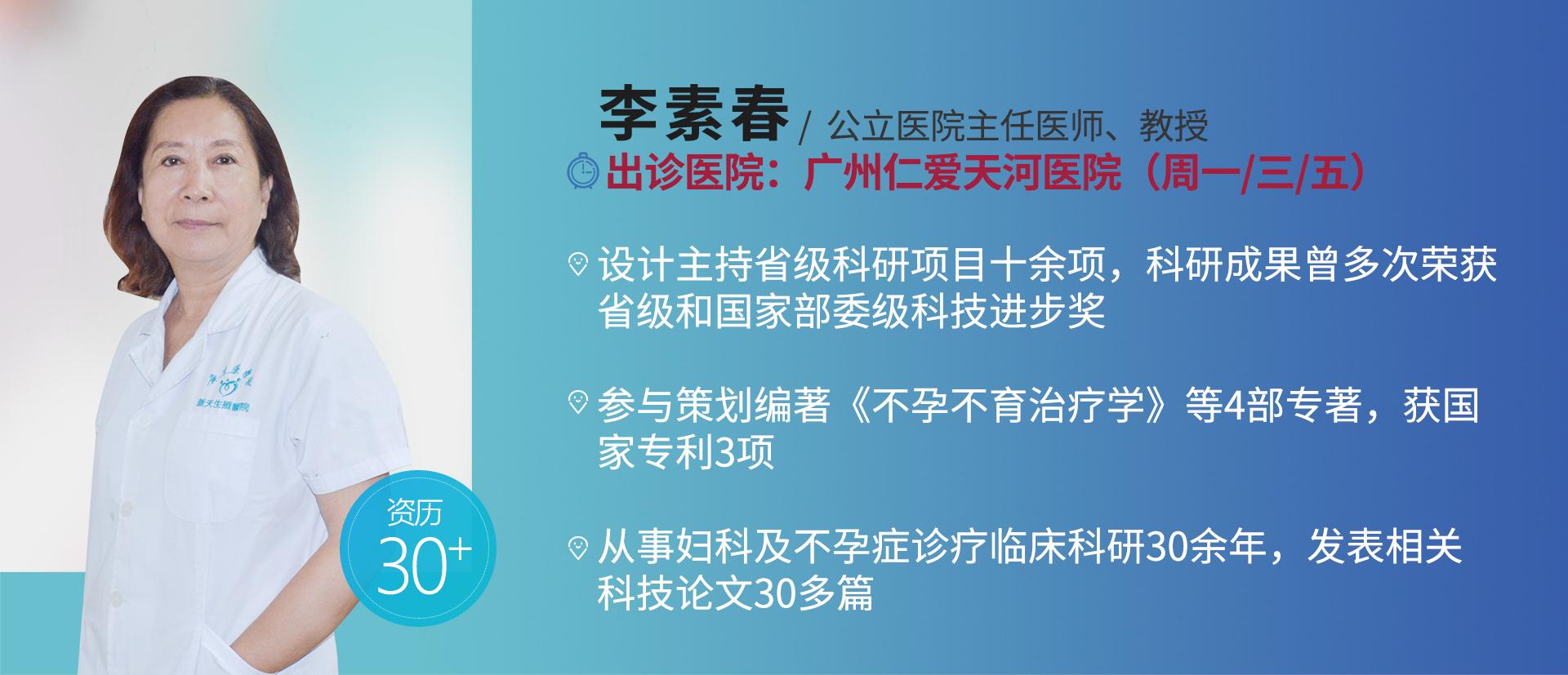 人流后如何有效预防不孕不育的现象出现？
