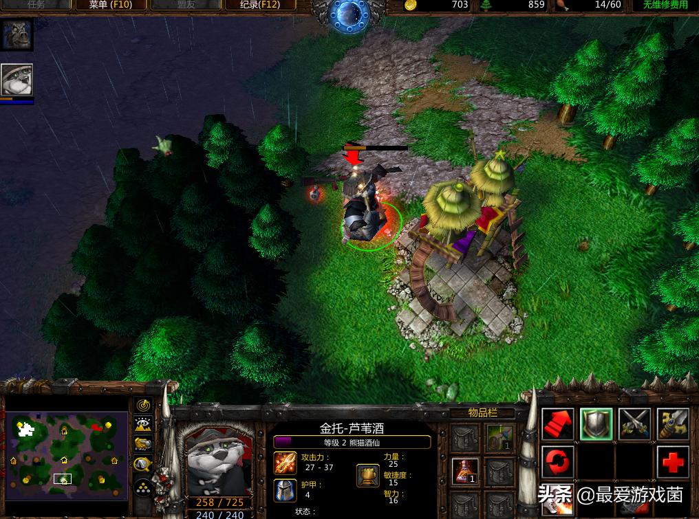 魔兽争霸3战役问题,魔兽争霸3牺牲是谁的技能