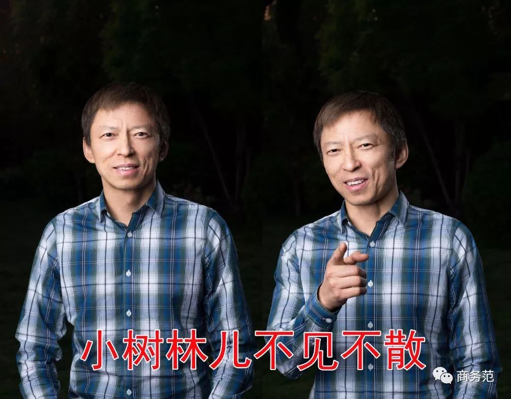 网红下的张朝阳,张朝阳是娱乐圈大佬吗