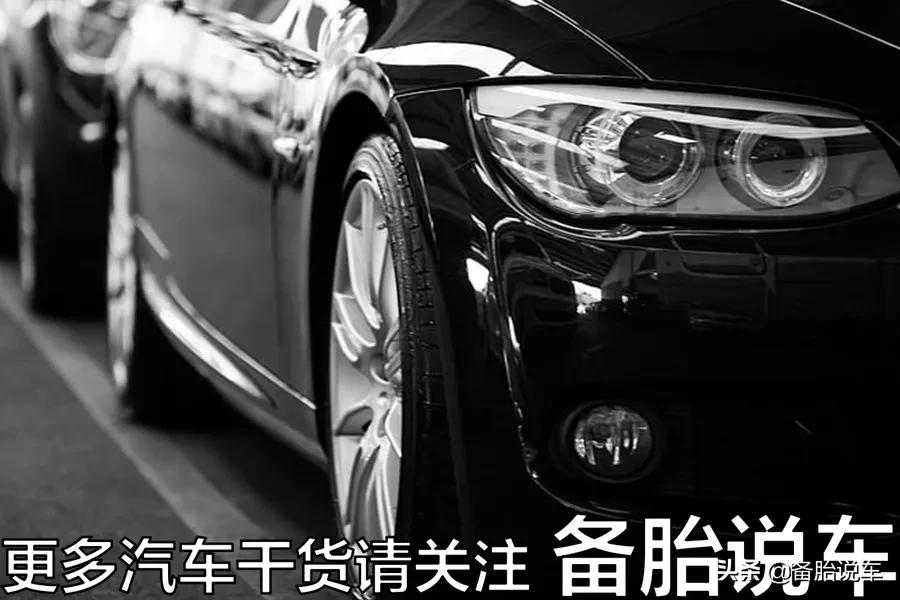 为什么现在很多车都减配雾灯,为什么现在的车都取消了前雾灯