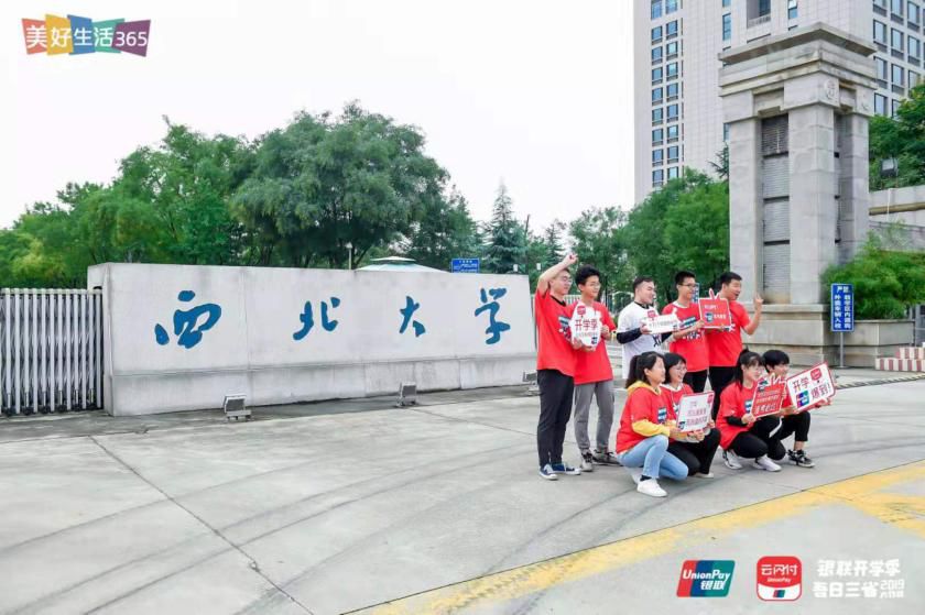 银联活动省钱攻略,银联最强省钱攻略