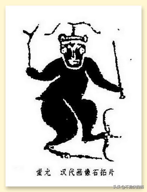 上古十大魔神蚩尤,上古十大魔神蚩尤线稿