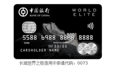 什么行的信用卡最值得养,哪几行信用卡值得长期拥有