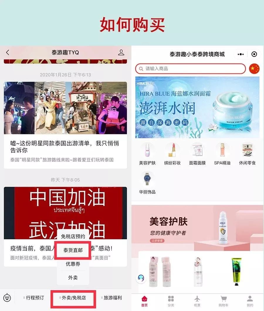 去泰国逛什么化妆品店,泰国哪些本土美妆值得买
