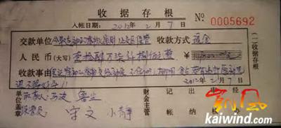 *教邪**主敛财也疯狂