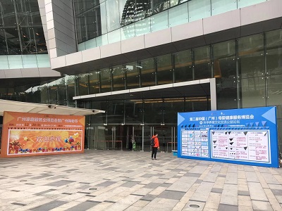 年末献礼——奥乐V在琶洲