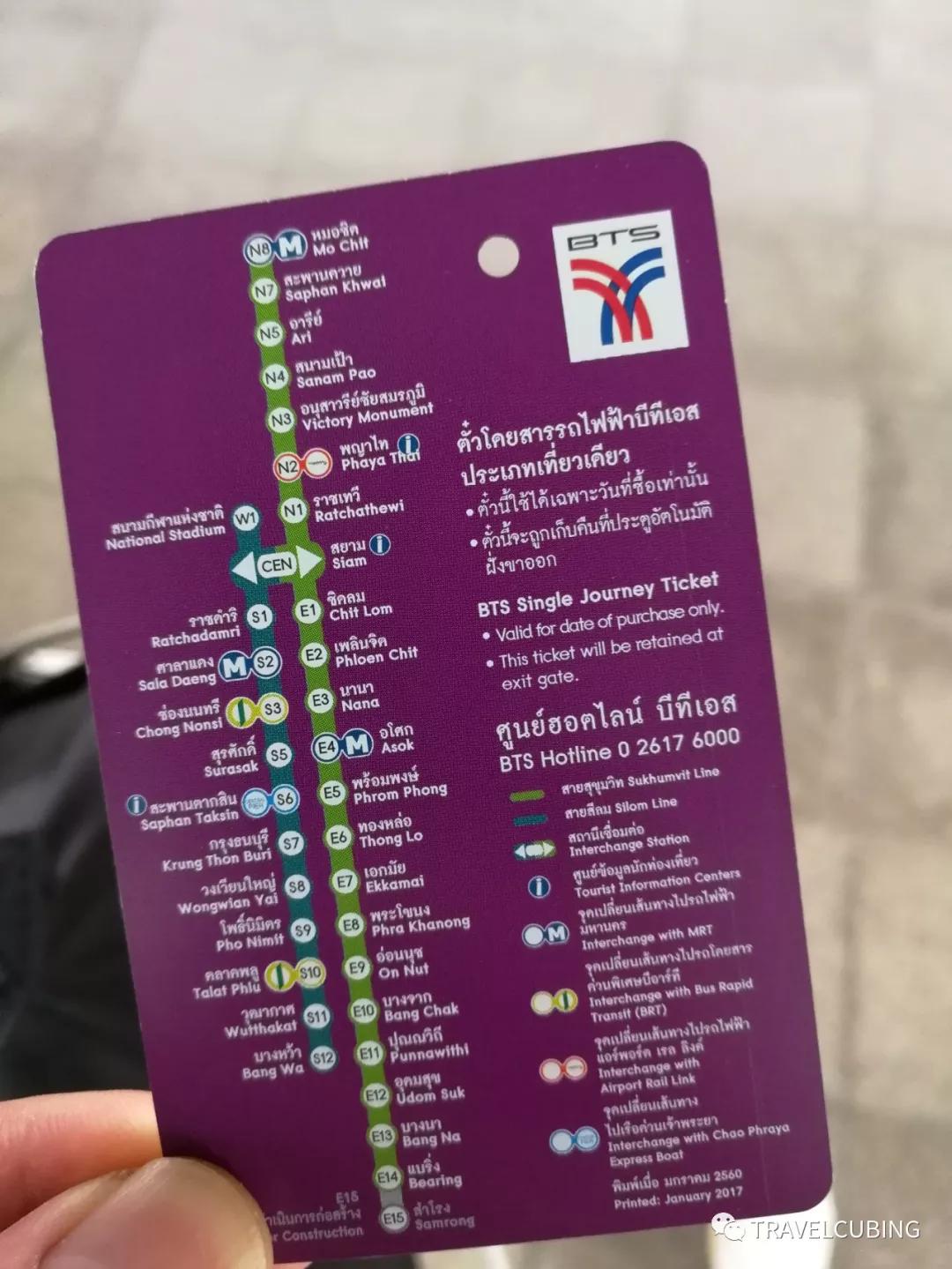 2018泰国亚洲花样滑冰公开赛,2018泰国比赛视频