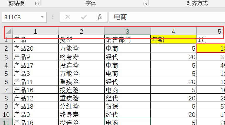 滚动条不见了怎么回事,滚动条没反应怎么办