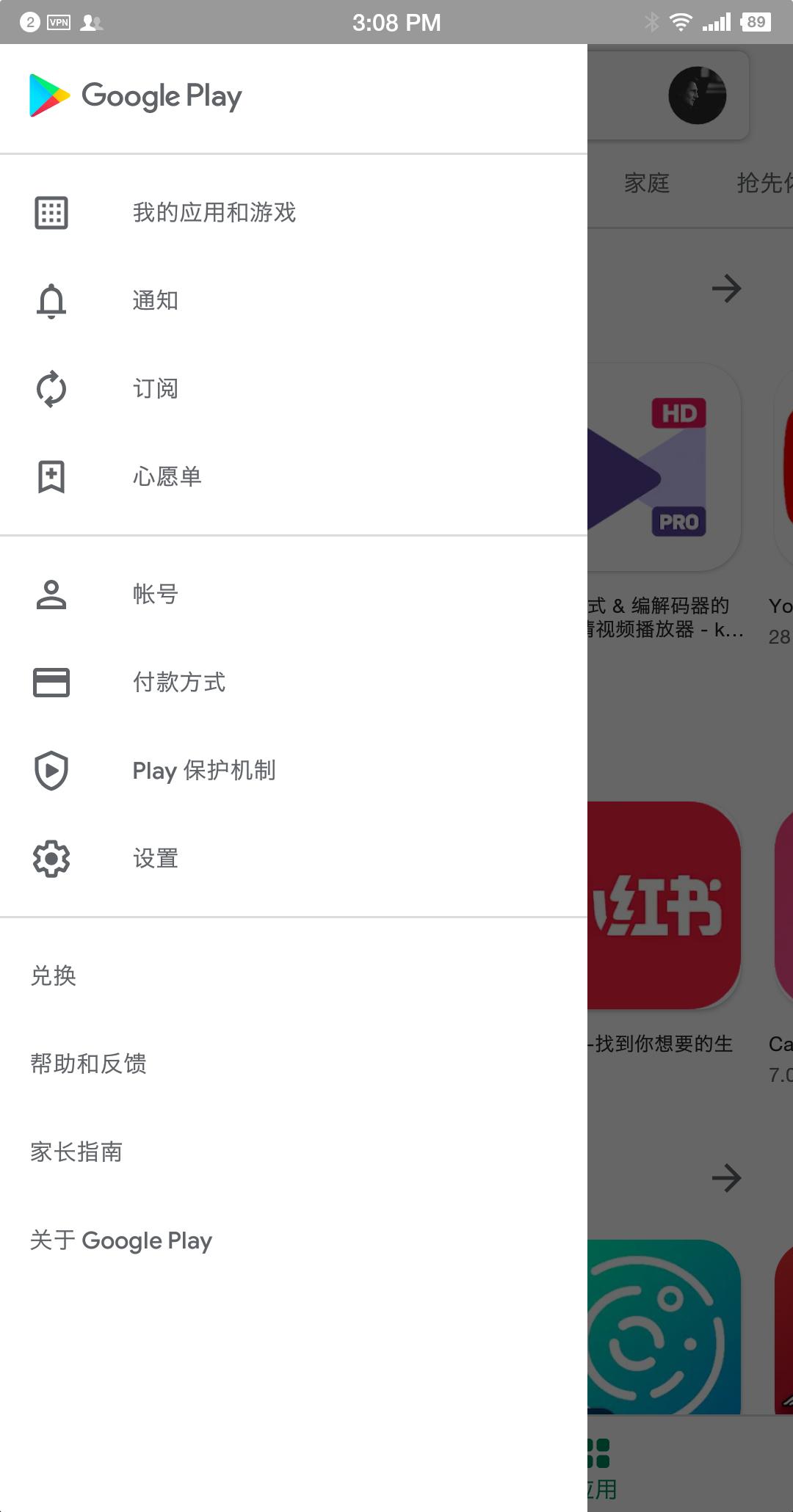 安卓应用商店排行2021,安卓手机应用商店找不到