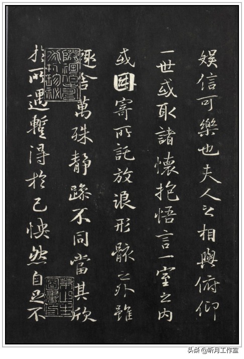 唐朝时期著名书法家虞世南十三幅书法字帖赏析