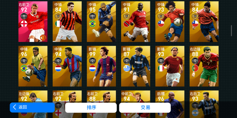 实况足球周年庆精选梅西如何,实况足球2021嘉年华福利