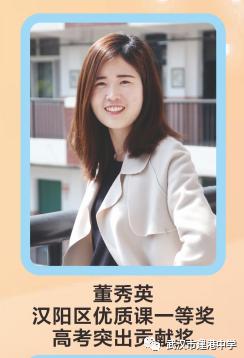 武汉市建港中学图,武汉市建港中学官网