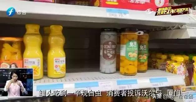 罐头吃出虫子商家有责任吗,罐头吃出蛆投诉商家还是厂家