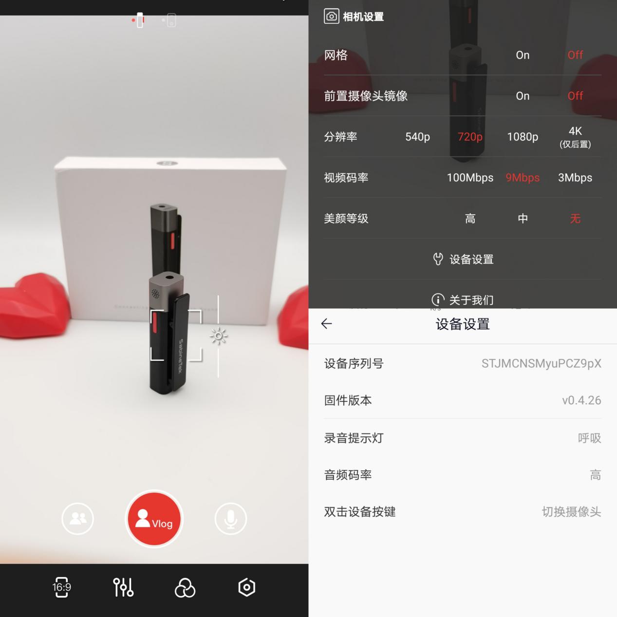 塞宾麦克风使用方法,塞宾麦克风评测视频