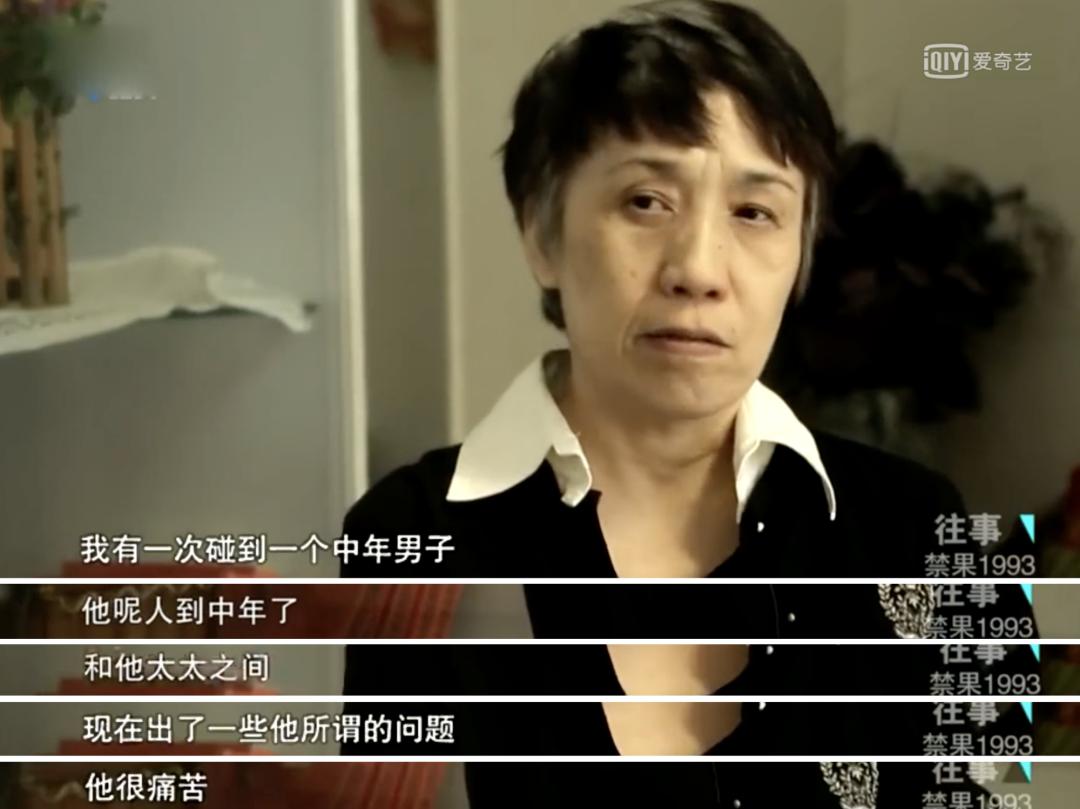 1993年，我开了中国第一家「*用品性**」店，被骂惨了