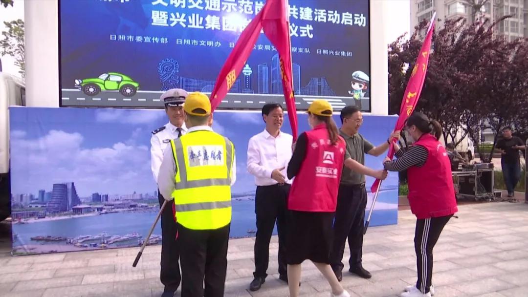 党员先锋岗示范岗创建活动,日照交通示范岗活动