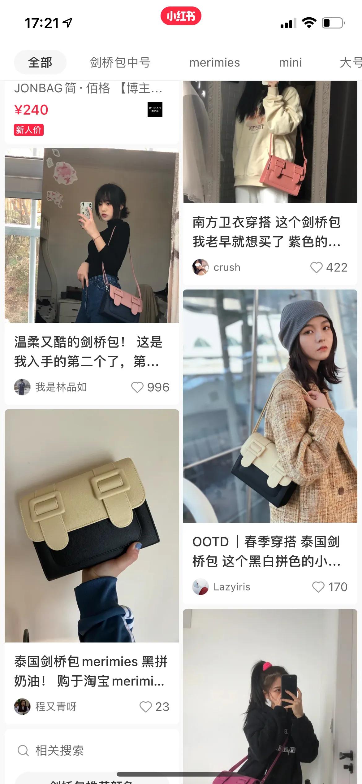 剑桥包包价格,剑桥包包值不值得入手