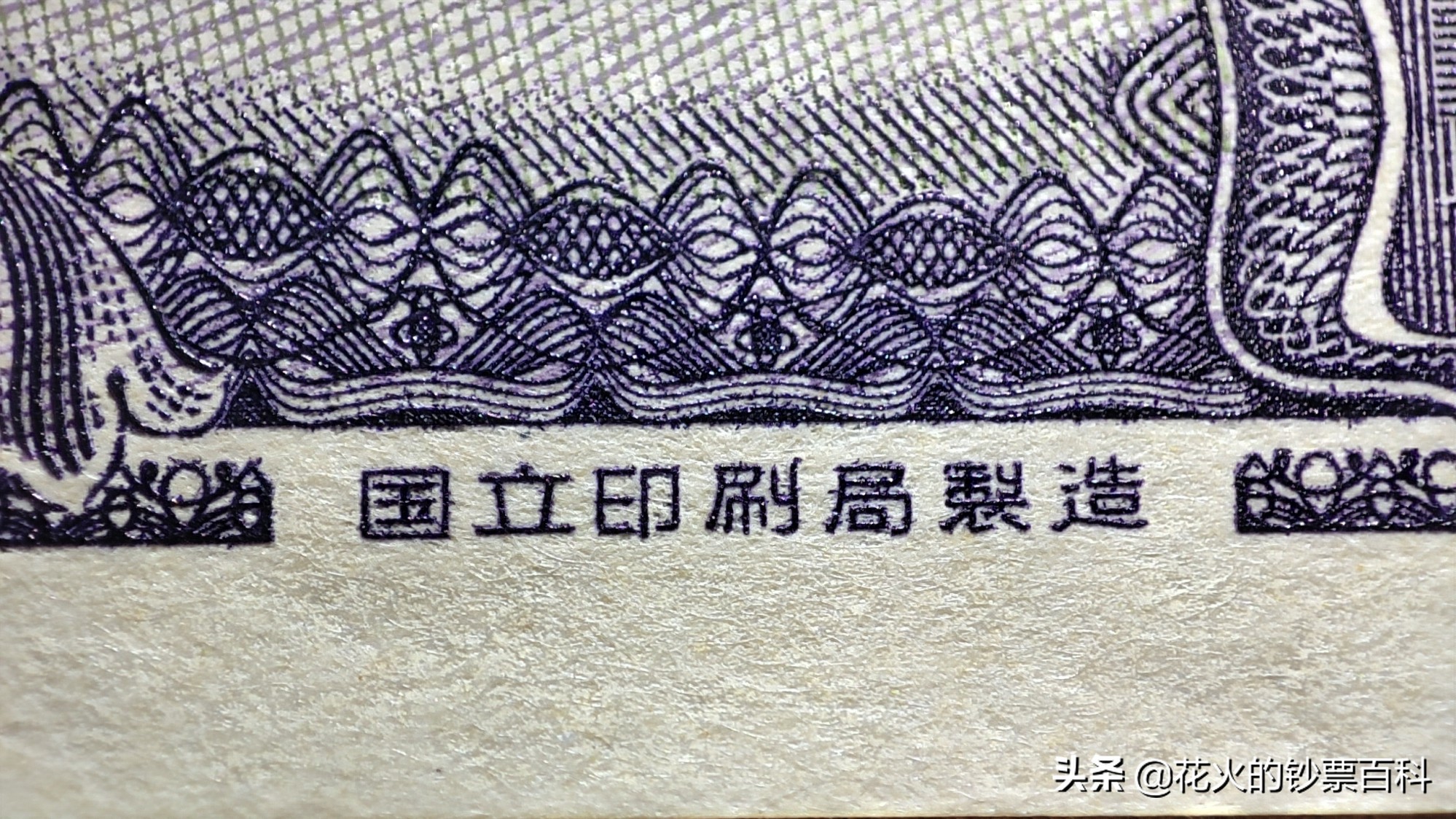 500日元纸币图片,日本500日元纸币图片