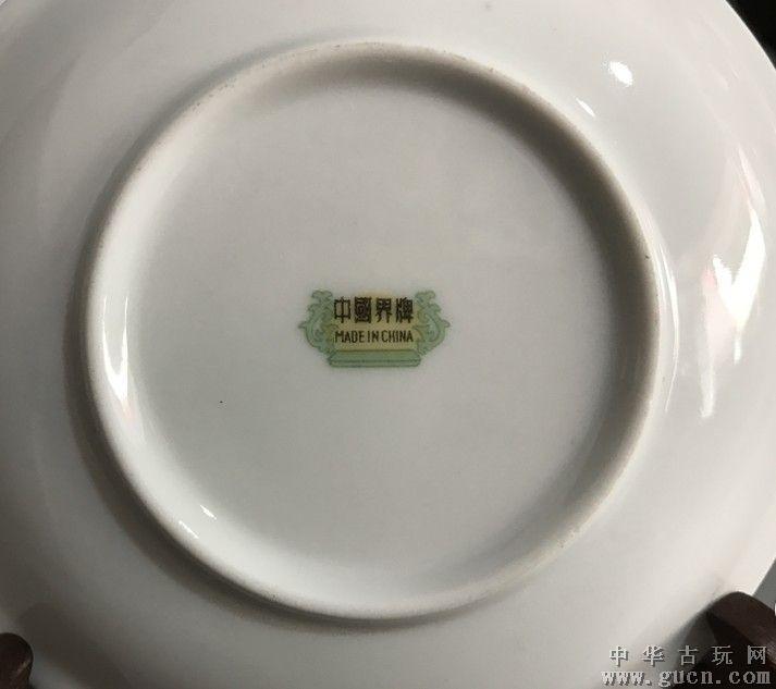 湘南瓷都,界牌瓷都
