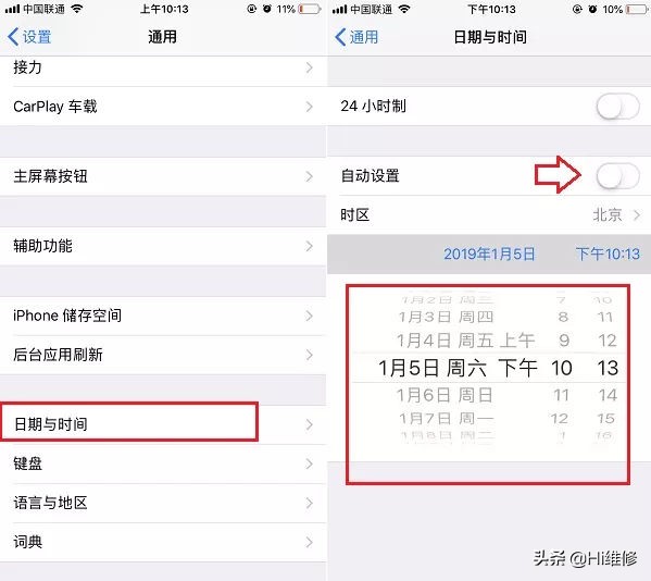 iphone屏幕小技巧,老iphone屏幕太小怎么办