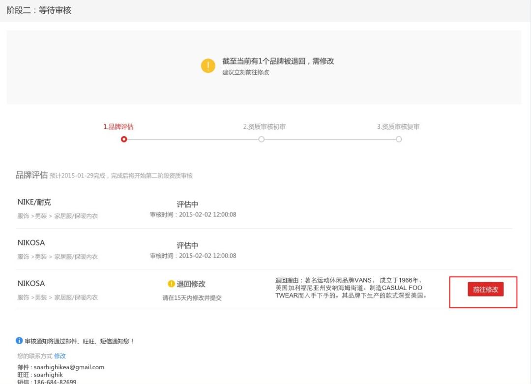 天猫国际商城入驻流程,2022天猫入驻条件
