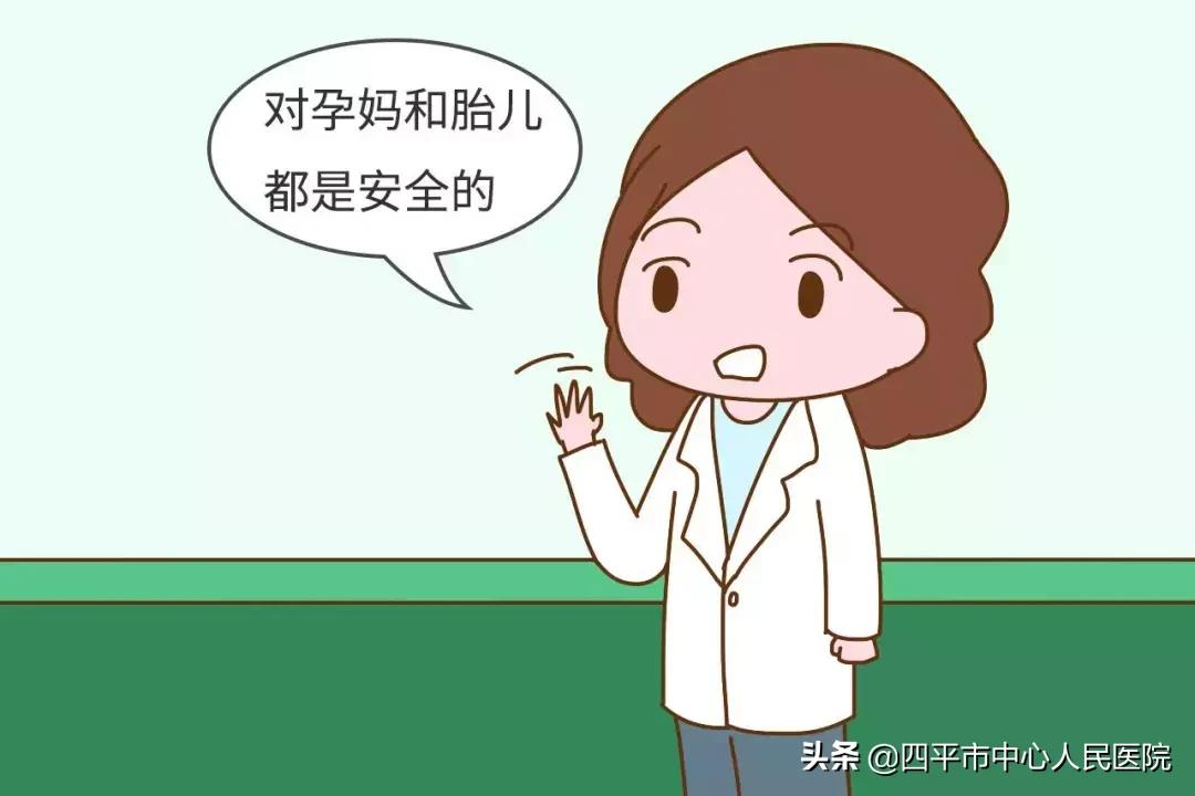 关于无痛分娩知识的科普,关注孕产问答