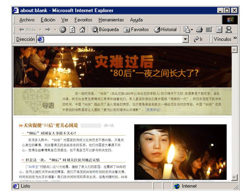 第一批80后都即将步入40岁了,第一批80后40岁了