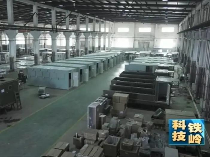 铁岭地区企业复工时间,铁岭高新技术企业复工