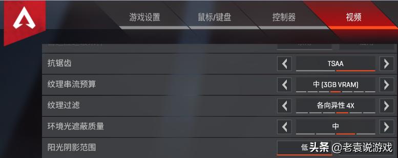 apex英雄服务器连接超时怎么办,apex英雄卡屏掉线解决办法